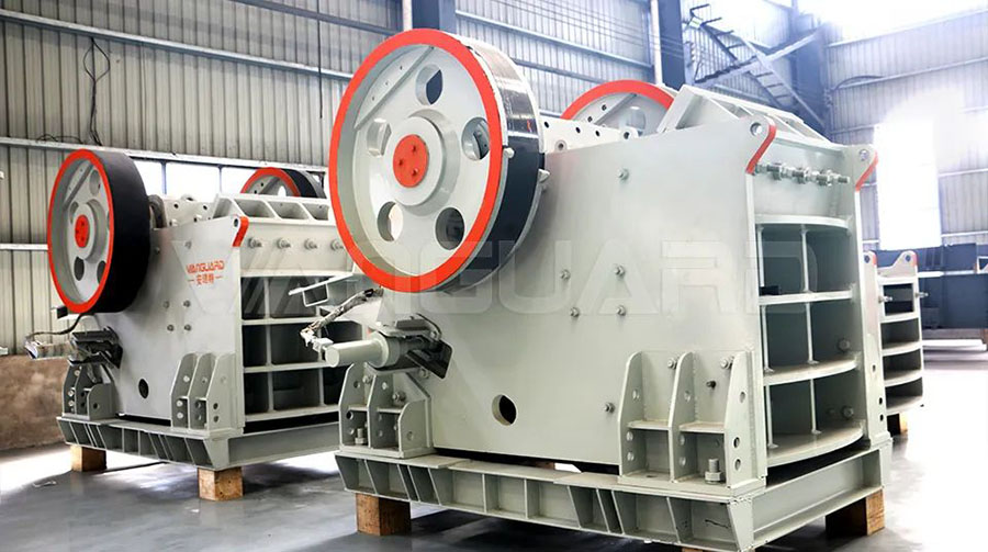 顎式破碎機(jī)