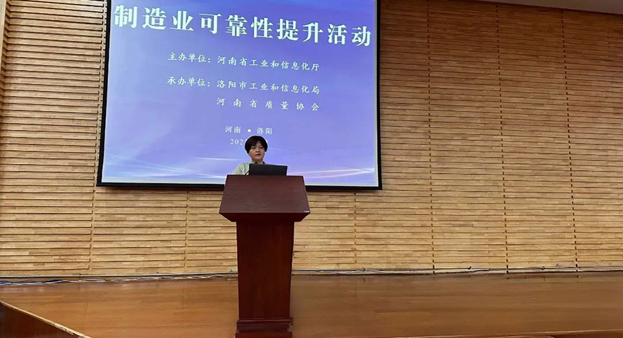 季穎利主持優(yōu)秀案例申報輔導