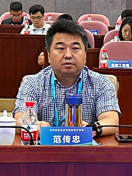范傳忠出席會議。