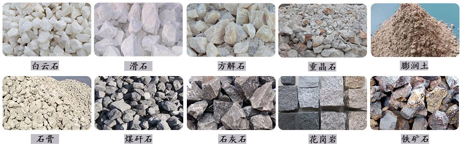 礦物及化學(xué)成分