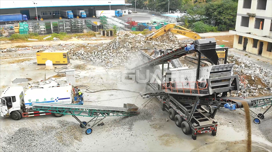 建筑垃圾制砂廠