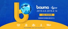 聯(lián)動(dòng)全球！安邦機(jī)械亮相德國寶馬展